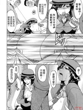 [星野竜一] 働くお姉さんはバックがお好き_035