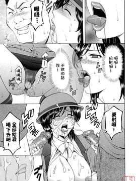 [星野竜一] 働くお姉さんはバックがお好き_036