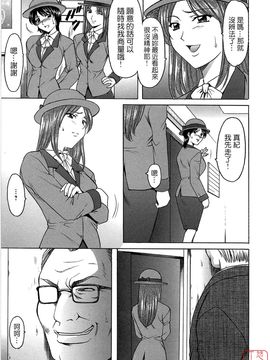 [星野竜一] 働くお姉さんはバックがお好き_052
