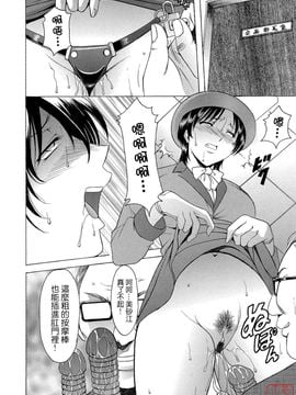 [星野竜一] 働くお姉さんはバックがお好き_053
