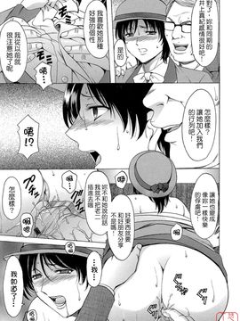 [星野竜一] 働くお姉さんはバックがお好き_054