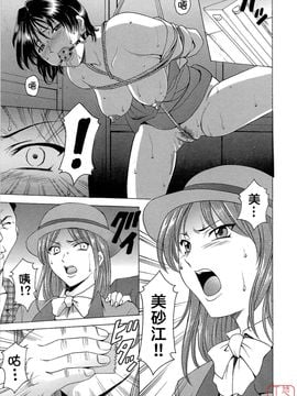 [星野竜一] 働くお姉さんはバックがお好き_056