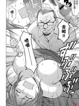 [星野竜一] 働くお姉さんはバックがお好き_063
