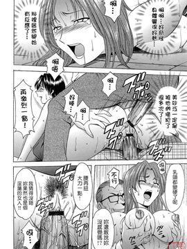 [星野竜一] 働くお姉さんはバックがお好き_067