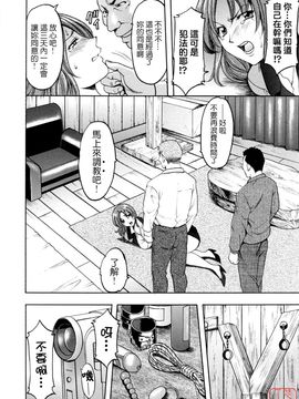 [星野竜一] 働くお姉さんはバックがお好き_071