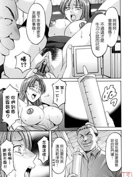 [星野竜一] 働くお姉さんはバックがお好き_074