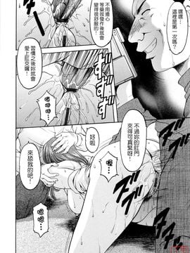 [星野竜一] 働くお姉さんはバックがお好き_079