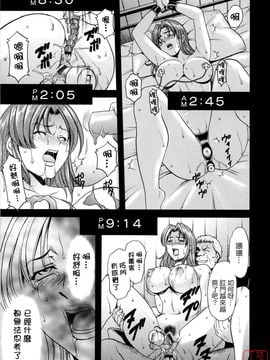 [星野竜一] 働くお姉さんはバックがお好き_082