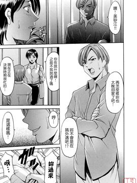 [星野竜一] 働くお姉さんはバックがお好き_088