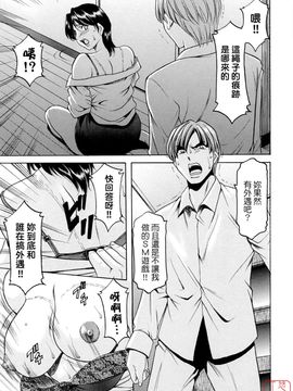[星野竜一] 働くお姉さんはバックがお好き_090