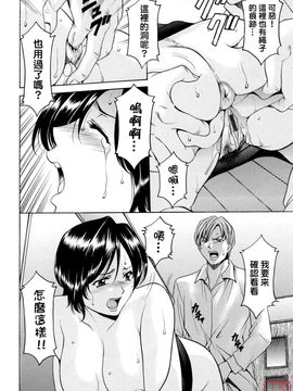 [星野竜一] 働くお姉さんはバックがお好き_093