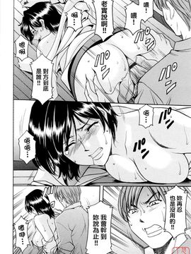 [星野竜一] 働くお姉さんはバックがお好き_095