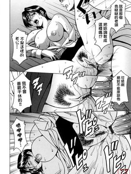 [星野竜一] 働くお姉さんはバックがお好き_097