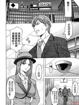 [星野竜一] 働くお姉さんはバックがお好き_099
