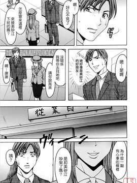 [星野竜一] 働くお姉さんはバックがお好き_100