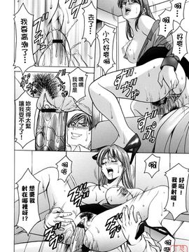 [星野竜一] 働くお姉さんはバックがお好き_107