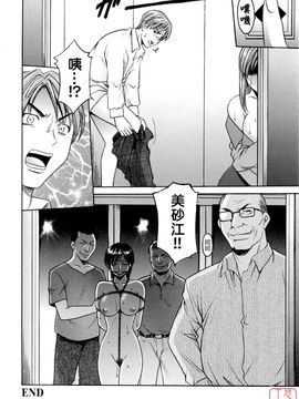 [星野竜一] 働くお姉さんはバックがお好き_109