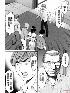 [星野竜一] 働くお姉さんはバックがお好き_111