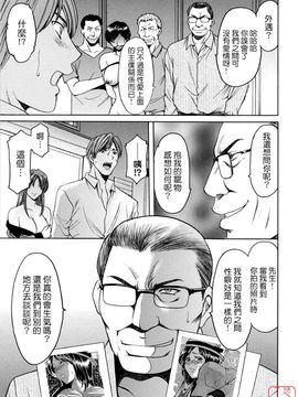 [星野竜一] 働くお姉さんはバックがお好き_112