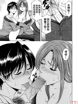 [星野竜一] 働くお姉さんはバックがお好き_116