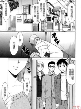 [星野竜一] 働くお姉さんはバックがお好き_130