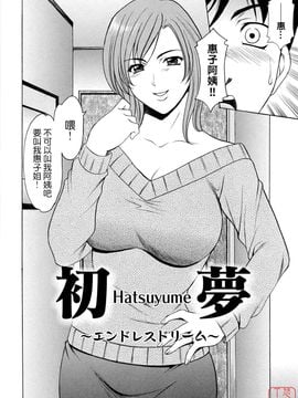 [星野竜一] 働くお姉さんはバックがお好き_131