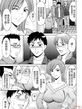 [星野竜一] 働くお姉さんはバックがお好き_132