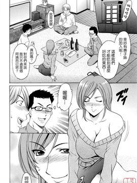 [星野竜一] 働くお姉さんはバックがお好き_133