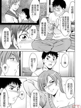 [星野竜一] 働くお姉さんはバックがお好き_134