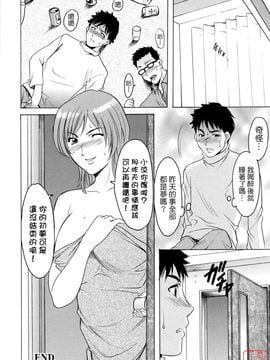[星野竜一] 働くお姉さんはバックがお好き_149