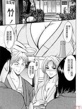 [星野竜一] 働くお姉さんはバックがお好き_150