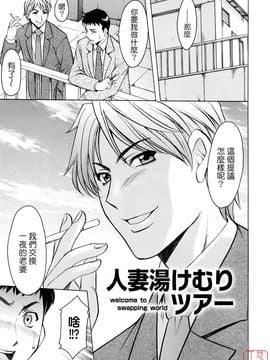 [星野竜一] 働くお姉さんはバックがお好き_152