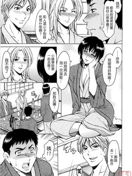 [星野竜一] 働くお姉さんはバックがお好き_154