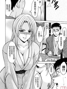 [星野竜一] 働くお姉さんはバックがお好き_155