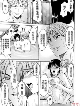 [星野竜一] 働くお姉さんはバックがお好き_158