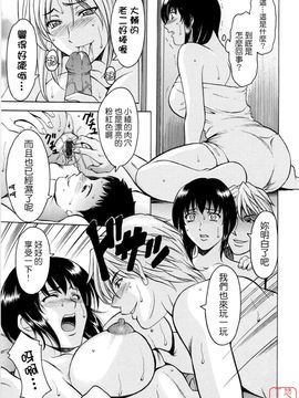 [星野竜一] 働くお姉さんはバックがお好き_160