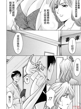 [星野竜一] 働くお姉さんはバックがお好き_171
