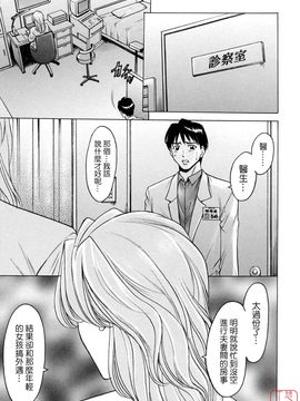 [星野竜一] 働くお姉さんはバックがお好き_174