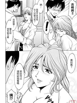 [星野竜一] 働くお姉さんはバックがお好き_175