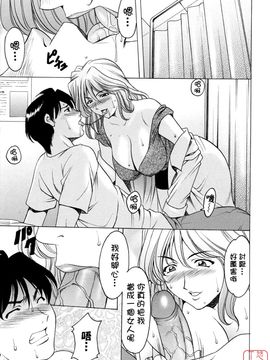 [星野竜一] 働くお姉さんはバックがお好き_176