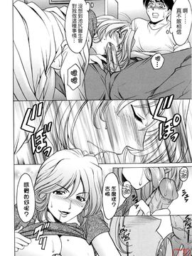 [星野竜一] 働くお姉さんはバックがお好き_177