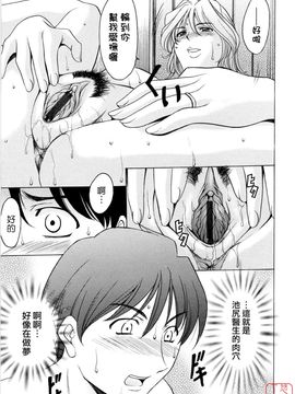 [星野竜一] 働くお姉さんはバックがお好き_180