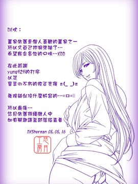 [星野竜一] 働くお姉さんはバックがお好き_193