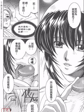 [安原司] 夜勤姦護_015