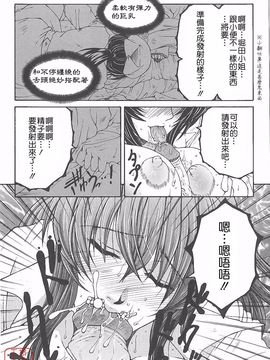 [安原司] 夜勤姦護_019