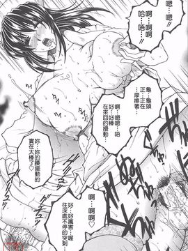 [安原司] 夜勤姦護_023