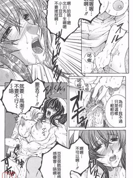 [安原司] 夜勤姦護_024