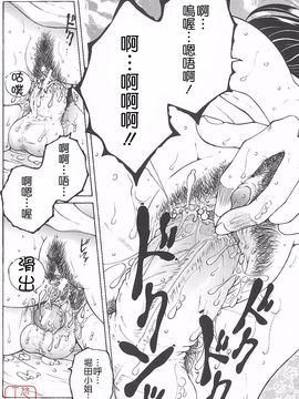 [安原司] 夜勤姦護_026