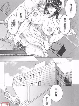 [安原司] 夜勤姦護_027
