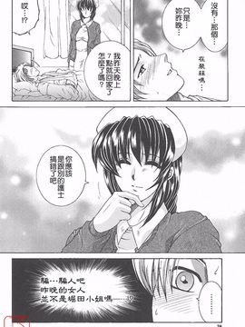 [安原司] 夜勤姦護_029